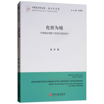 ���Ξ龳���Ї�(gu��)��ՓҕҰ�µĬF(xi��n)��ҕ�X(ju��)�O(sh��)Ӌ(j��)