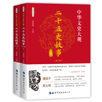 ��ʮ��ʷ���£�ȫ�²ʈD�������bȫ2�ԣ�/���A��ʷ���^�����Ϸ����S�C(j��)�l(f��)؛��