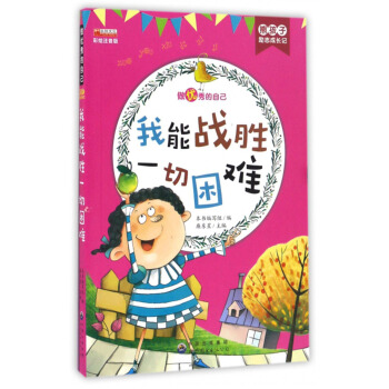 ���ܑ�(zh��n)��һ�����y�����Lע���棩/�ܺ��ӄ�(l��)־���Lӛ