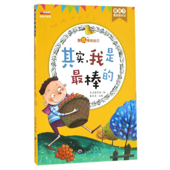 �䌍����������ģ����Lע���棩/�ܺ��ӄ�־���Lӛ