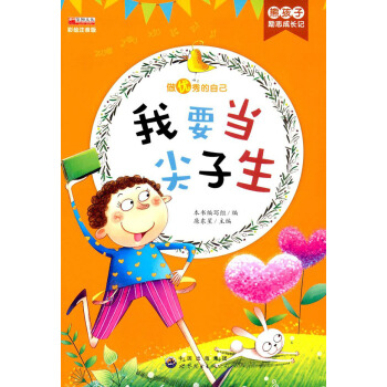 ��Ҫ�������������Lע���棩/�ܺ��ӄ�־���Lӛ