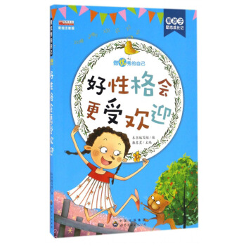 ���Ը��(hu��)���ܚgӭ�����Lע���棩/�ܺ��ӄ�(l��)־���L(zh��ng)ӛ