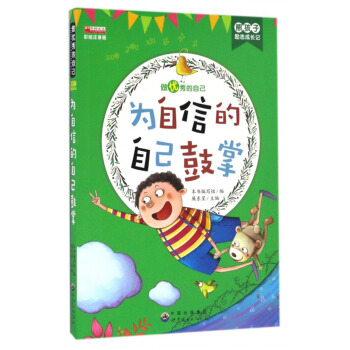 �����ŵ��Լ����ƣ����Lע���棩/�ܺ��ӄ�(l��)־���L(zh��ng)ӛ