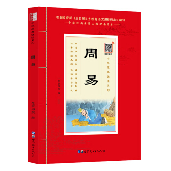 ���ף��b��(gu��)�W(xu��)��(j��ng)�� Ʒ���y(t��ng)�Ļ� �cʥ�t���� �c��(j��ng)��ͬ�� ÿ��һ�x������һ�� ���A��(j��ng)���b�x���������x����