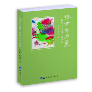 ���Ե��������ۺ������ĵ�һ���~��