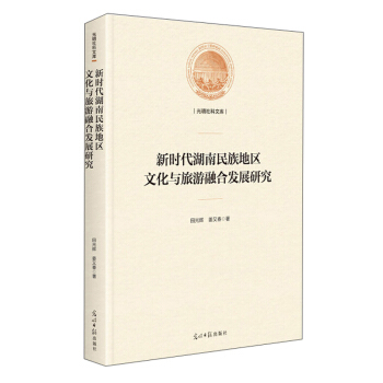 �r(sh��)����������؅^(q��)�Ļ��c�����ںϰl(f��)չ�о�