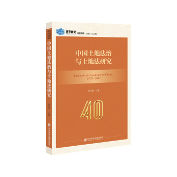 �Ї����ط����c���ط��о�