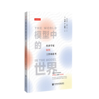 ģ���е����磺��(j��ng)��(j��)�W(xu��)����ι�����˼��