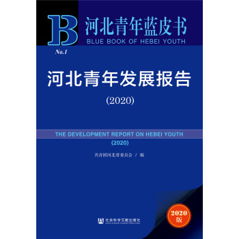 �ӱ������{(l��n)Ƥ��(sh��)���ӱ�����l(f��)չ��(b��o)��2020