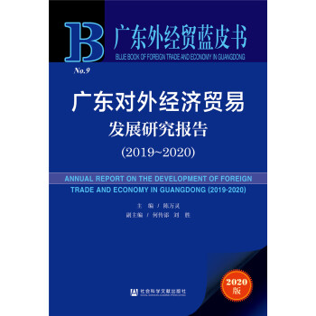 �����{(l��n)Ƥ��(sh��)��������������(w��)�l(f��)չ��(b��o)�棨2019-2020��