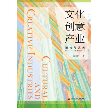 �Ļ���(chu��ng)��a(ch��n)�I(y��)����Փ�c����