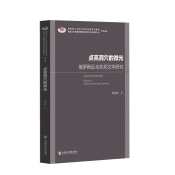 �c����Ѩ��΢�⣺���_˹�����а��ČW�о�