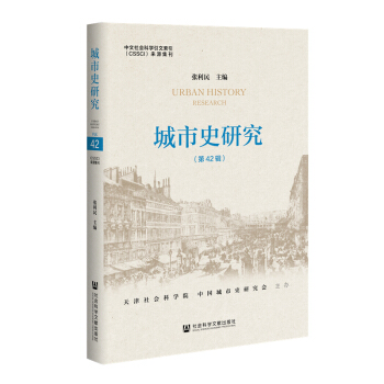 ������ʷ�о�����42݋