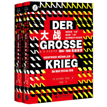 �������������(zh��n)��1914-1918������磨���bȫ2�ԣ�