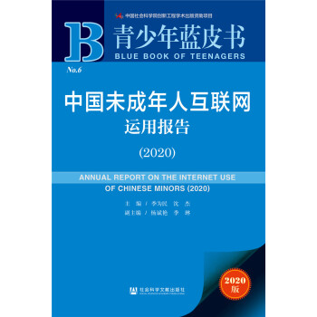 �������{(l��n)Ƥ�����Ї�δ�����˻�(li��n)�W(w��ng)�\(y��n)�È�(b��o)�棨2020��