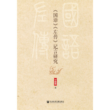 ����(gu��)�Z(y��)���������ӛ���о�