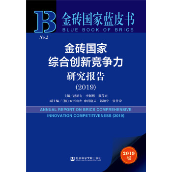 ��u��(gu��)���{(l��n)Ƥ������u��(gu��)�ҾC�τ�(chu��ng)�¸�(j��ng)��(zh��ng)���о���(b��o)�棨2019��