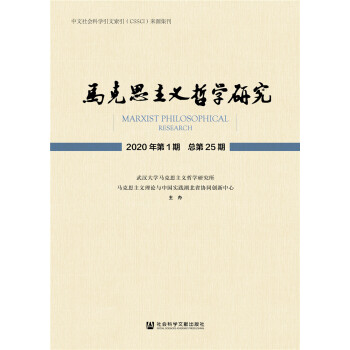 �R��˼���x�܌W(xu��)�о� 2020���1�� ����25��