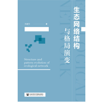 ���B(t��i)�W(w��ng)�j(lu��)�Y(ji��)��(g��u)�c�����׃