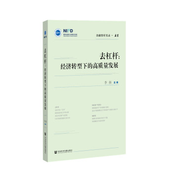 ȥ�ܗU����(j��ng)��(j��)�D(zhu��n)���µĸ��|(zh��)���l(f��)չ