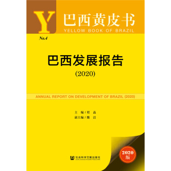 �����SƤ���������l(f��)չ��(b��o)�棨2020��