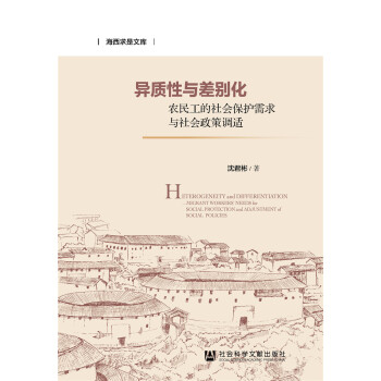 ���|(zh��)���c��e�����r(n��ng)�񹤵�������o(h��)�����c��������{(di��o)�m