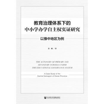 ���������wϵ�µ���С�W(xu��)�k�W(xu��)������(qu��n)���C�о�����ԥ�е؅^(q��)����