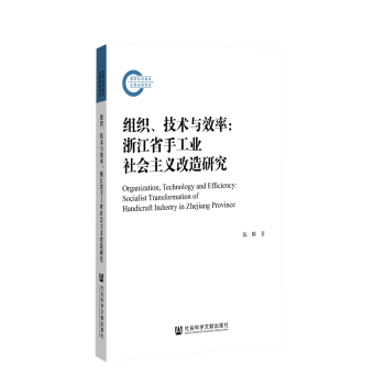 �M�������g(sh��)�cЧ�ʣ��㽭ʡ�ֹ��I(y��)���(hu��)���x�����о�