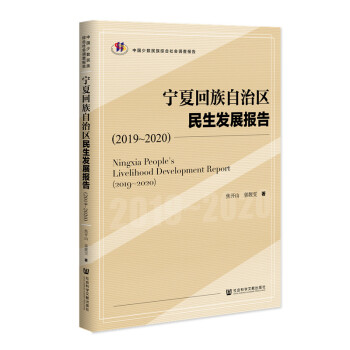 ���Ļ������΅^(q��)�����l(f��)չ��(b��o)�棨2019~2020��