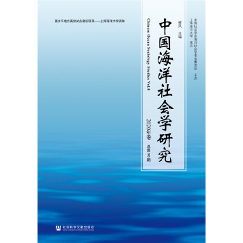 �Ї���������W�о�2020��� ����8��