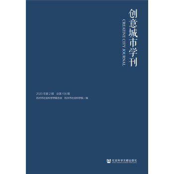 ��(chu��ng)����ЌW(xu��)����2020���2�ڣ�