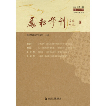 ��(l��)�ŌW(xu��)����2020���1݋��������ʮһ݋��