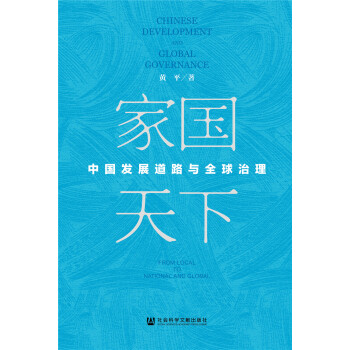 �҇����£��Ї��l(f��)չ��·�cȫ������