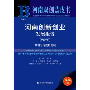 �����p��(chu��ng)�{(l��n)Ƥ��(sh��)�����τ�(chu��ng)��(chu��ng)�I(y��)�l(f��)չ��(b��o)��2020