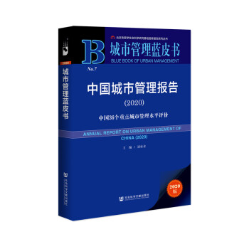 ���й����{Ƥ�����Ї����й�����2020���Ї�36�����c���й���ˮƽ�u�r