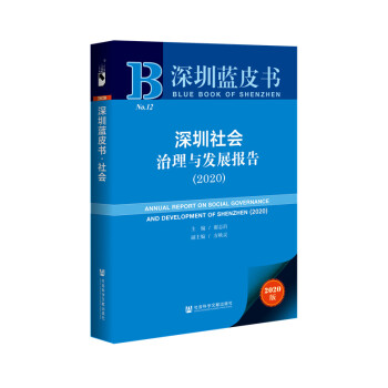 �����{Ƥ����������������c�l(f��)չ��棨2020��