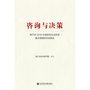 ��ԃ�c�Q�ߣ��ό���2018����܌W(xu��)���(hu��)�ƌW(xu��)���c(di��n)�n�}�о��ɹ��x