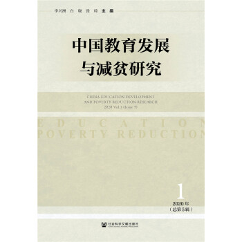 �Ї������l(f��)չ�c�pؚ�о���2020���1݋ ����5݋��