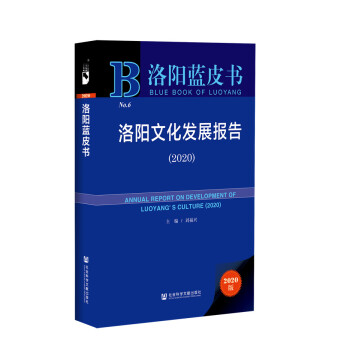 ����{(l��n)Ƥ��������Ļ��l(f��)չ��(b��o)�棨2020��