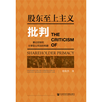 �ɖ|�������x���У���Փ���ƙ�(qu��n)�����͹�˾���Ę�(g��u)��