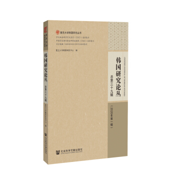 �n��(gu��)�о�Փ�� ������ʮ��݋��2020���һ݋��