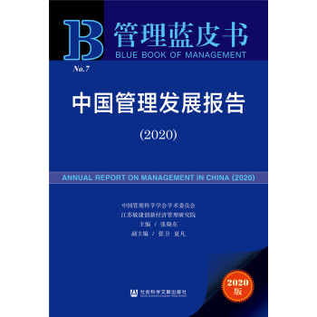 �����{(l��n)Ƥ�����Ї������l(f��)չ��棨2020��