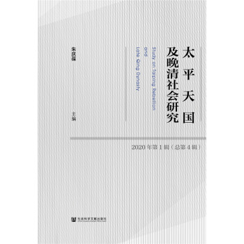 ̫ƽ�������������о� 2020���1݋������4݋��