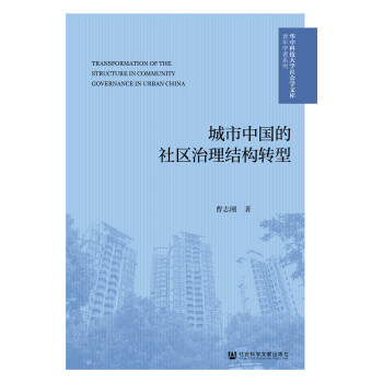 �����Ї�����^(q��)�����Y(ji��)��(g��u)�D(zhu��n)��