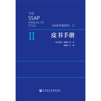 Ƥ���փ�(c��)����������݋�����c�u(p��ng)�r(ji��)ָ��(���İ棩