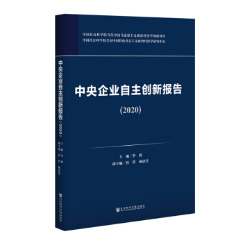 ������I(y��)������(chu��ng)��棨2020��