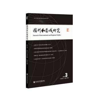 �����e�ͅ^(q��)���о���������� 2020���3�ڣ�����13�ڣ�