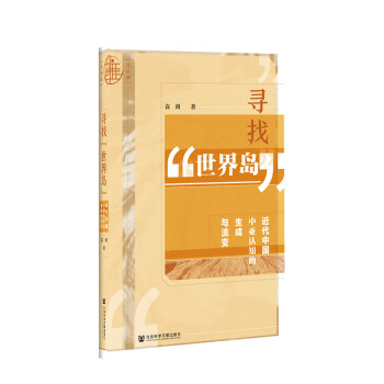 ��ɫ¹�����ҡ�����u���������Ї��Ё��J(r��n)֪�������c��׃