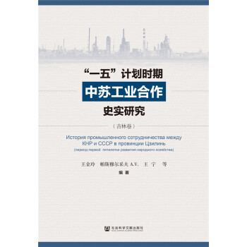 ��һ�塱Ӌ���r�����K���I(y��)����ʷ���о������־���