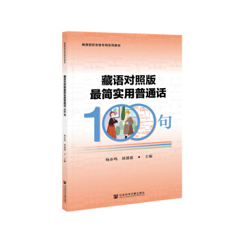 ���Z(y��)��(du��)�հ��(ji��n)��(sh��)����ͨԒ100��